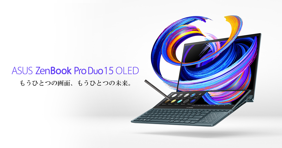 ZenBook Pro Duo 15 OLED (UX582) | ZenBook | クリエイター向け