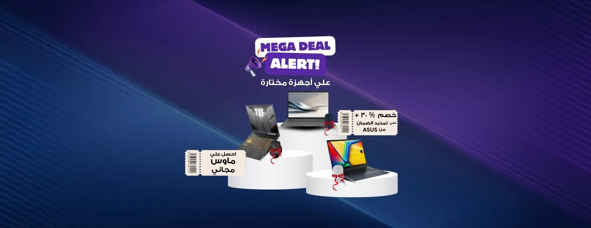 ROG Strix and TUF Gaming GeForce RTX 40 Series Cards.