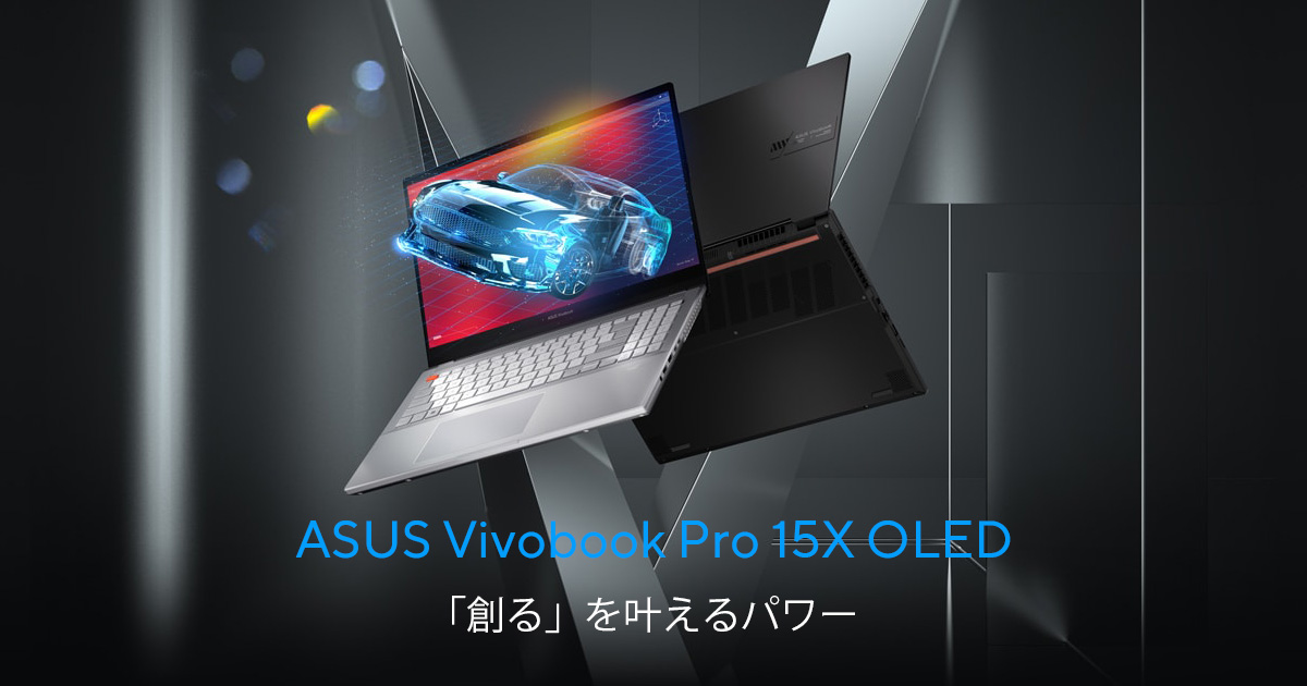 Vivobook Pro 15X OLED (K6501, 12th Gen Intel) | VivoBook