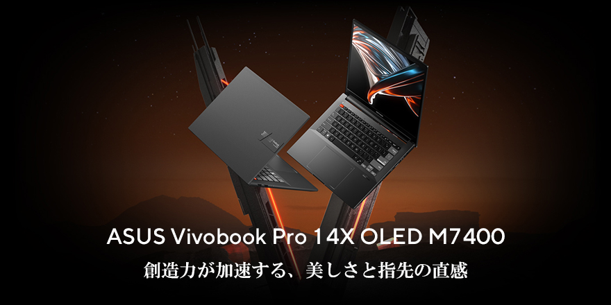 Vivobook Pro 14X OLED (M7400, AMD Ryzen 5000 Series