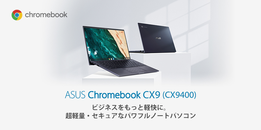 ASUS Chromebook CX9 (CX9400, 11th Gen Intel) | Chromebook 