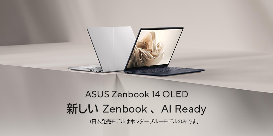 まとめ買い】 ASUS ノートパソコン UX3402ZA OLED 14 Zenbook その他 ...