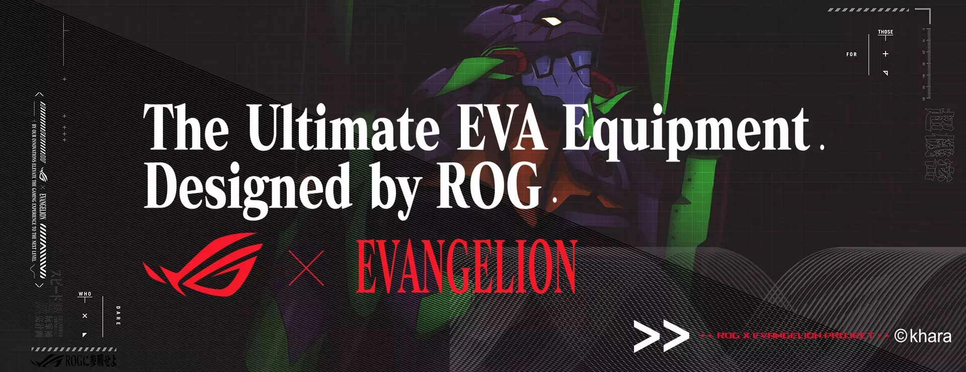 ROG x Evangelion