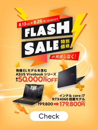 フルHD動作◎NaN ASUSCeleron N3050SSD240GBオフィス フルHD動作◎NaN ASUSCeleron N3050SSD240GBオフィス - メルカリ