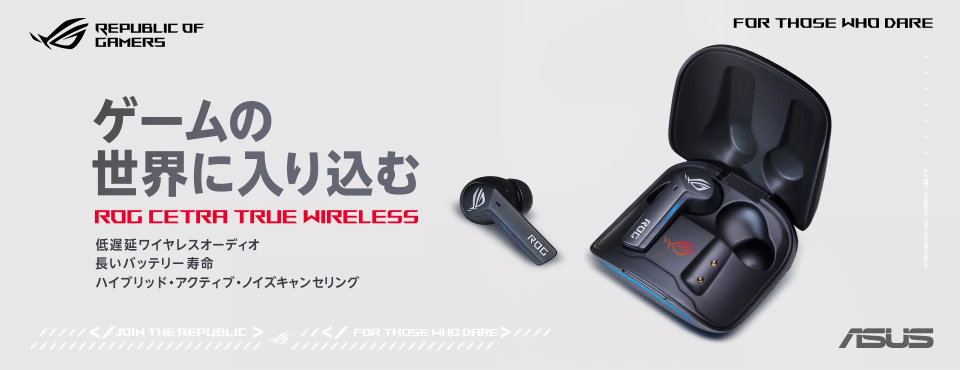 ROG Cetra True Wireless