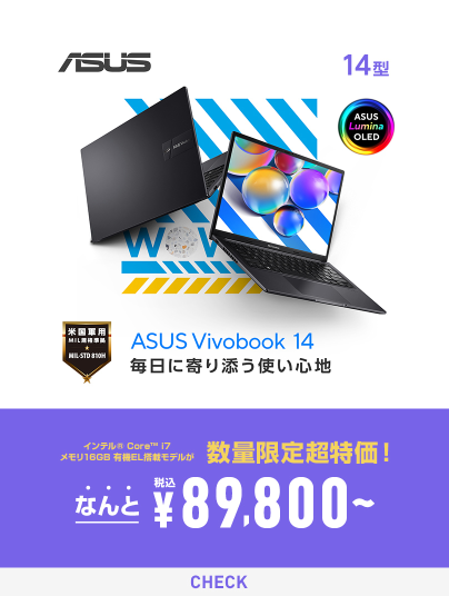 ノートパソコン、ゲーミング、デスクトップ、モバイル