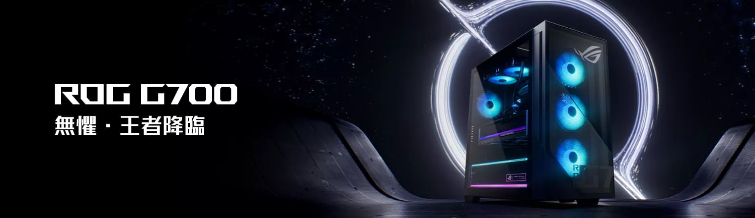 ROG Strix GT35 G35CG