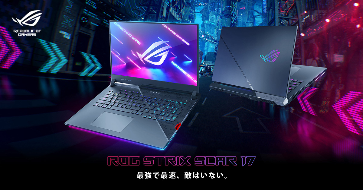 ROG Strix Scar   G   ROG Strix   ノートパソコン   ROG