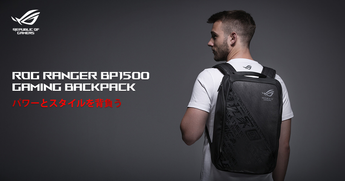 ROG Ranger BP1500 Gaming Backpack | バッグ | アパレル,バッグ,ギア ...