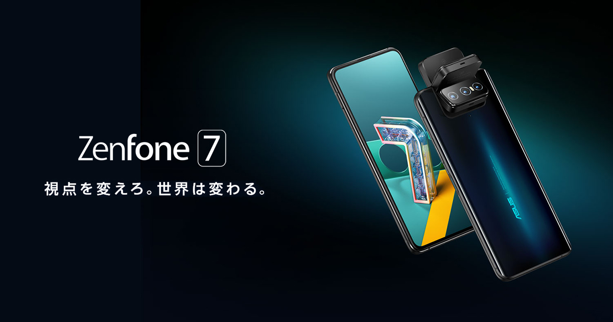 ZenFone 7 (ZS670KS) | ZenFone | スマートフォン | ASUS日本