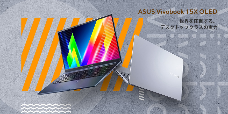 Vivobook 15X OLED (M1503, AMD Ryzen 5000 series) - ASUS