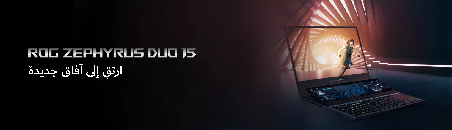 ROG Zephyrus Duo 15