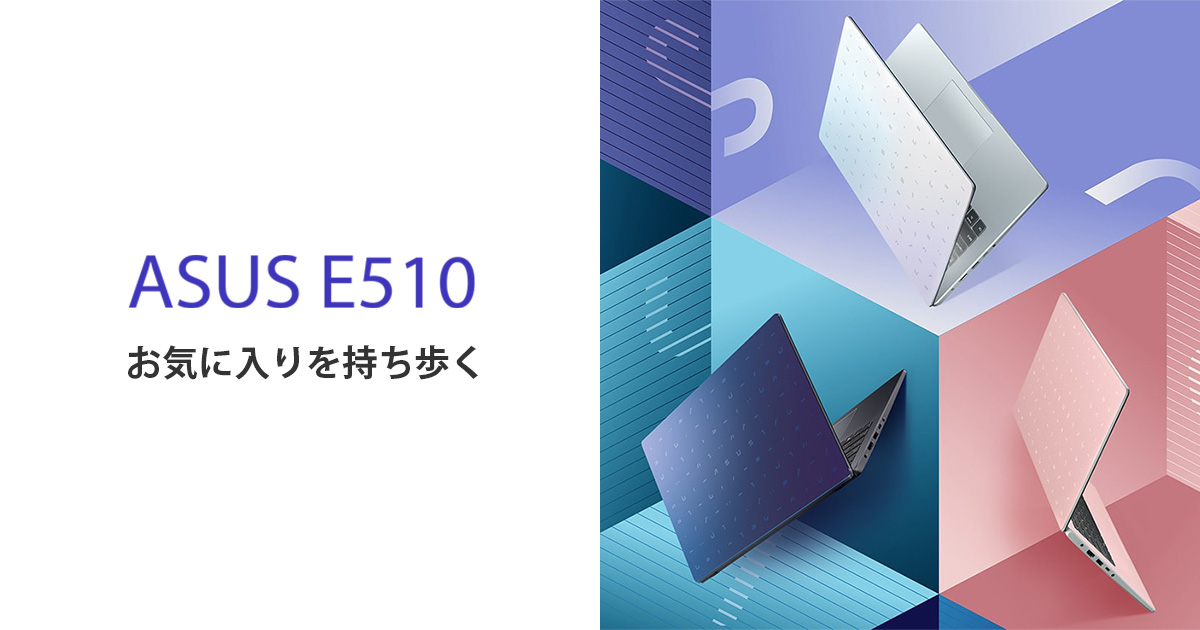 ASUS E510 MA スターブラックメタル ノートPC PC/タブレット 家電・スマホ・カメラ 販売超高品質