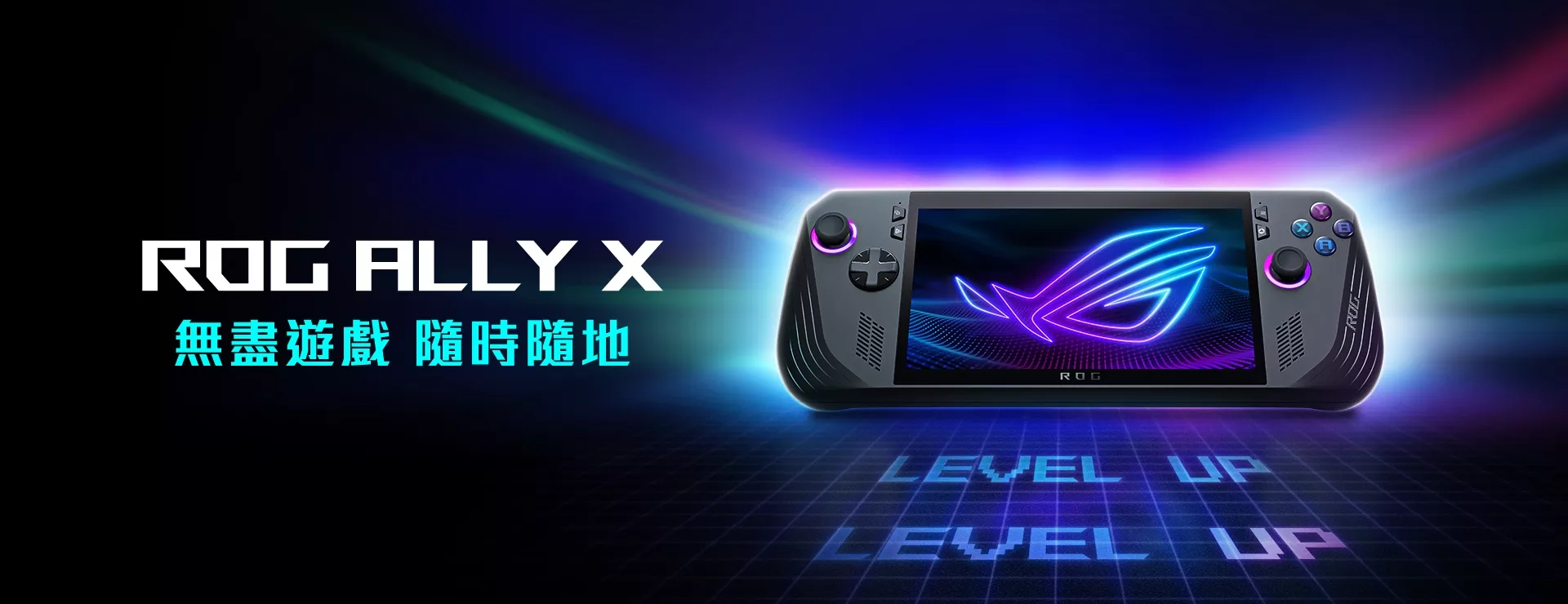 ROG ALLY X