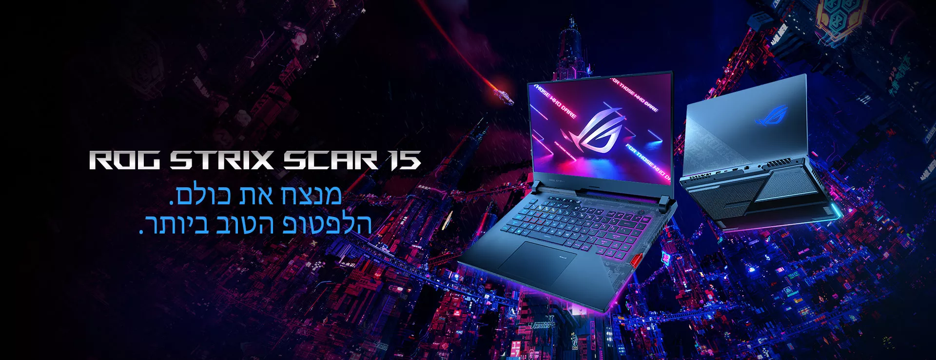 2021-ROG Strix SCAR 15