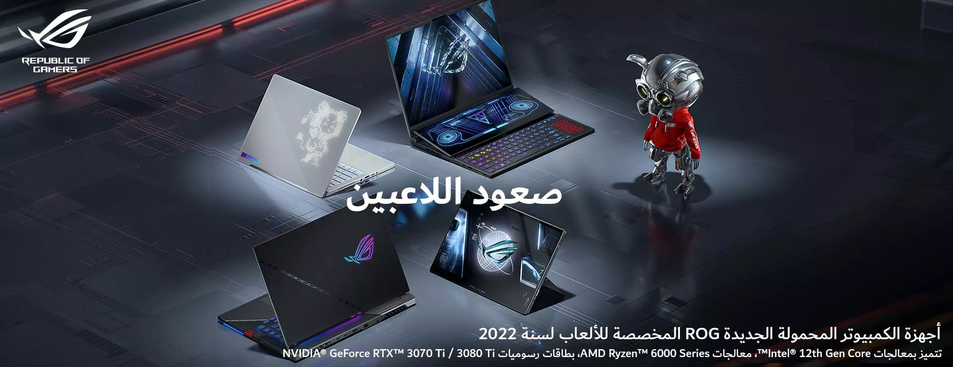 2022-ces-rog-gaming-laptops