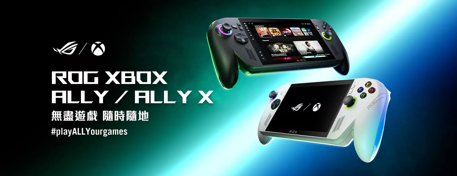 ROG ALLY X