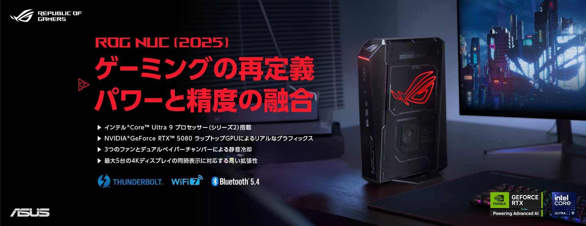 Windows ASUS デスクトップPC ゲーミングPC Amazon.co.jp: クリエーター、動画編集向け ゲーミング