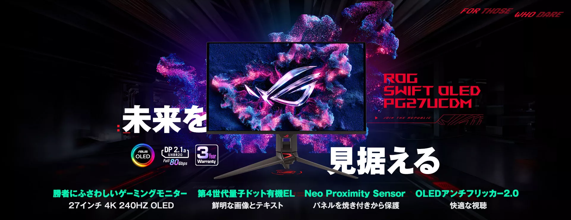 ROG Swift OLED PG27UCDM