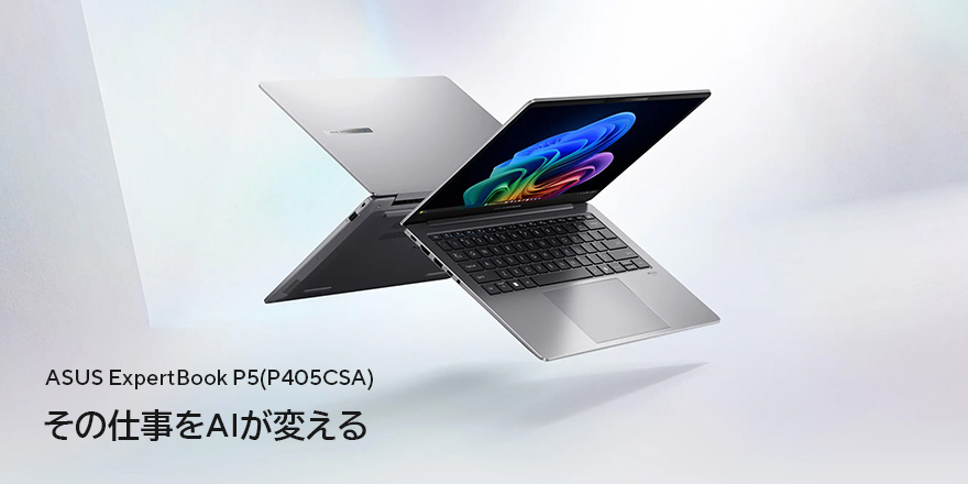 Windowsノート本体 EXPERTBOOK 32GB 1TB Asus CoreUltra7 P5