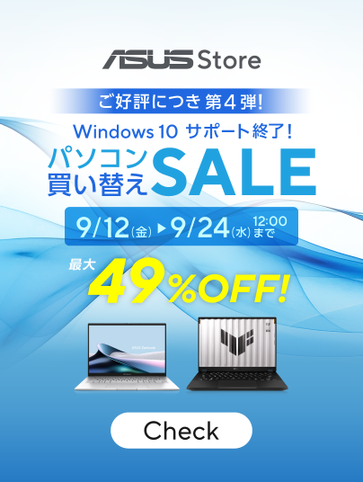ノートパソコン、ゲーミング、デスクトップ、モバイル