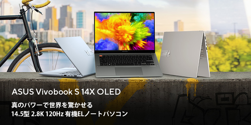 Vivobook S 14X OLED (M5402, AMD Ryzen 6000 Series) | VivoBook