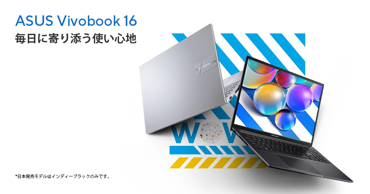 お値下げ不可になりますノートパソコン　ASUS　Vivobook　16M1605Y　新品未使用品