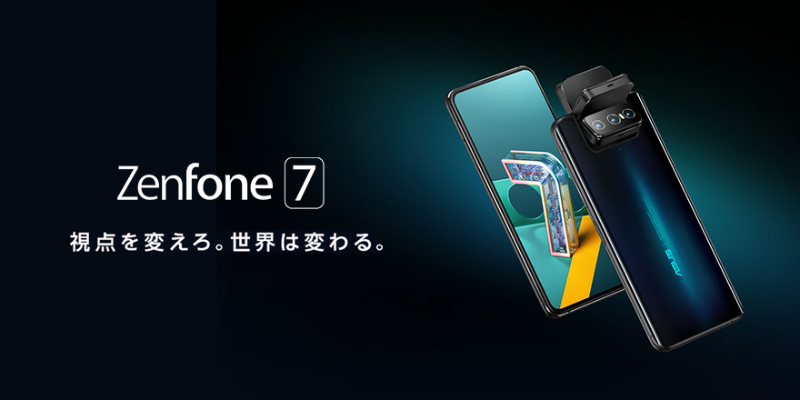 ZenFone 7 (ZS670KS) | ZenFone | スマートフォン | ASUS日本