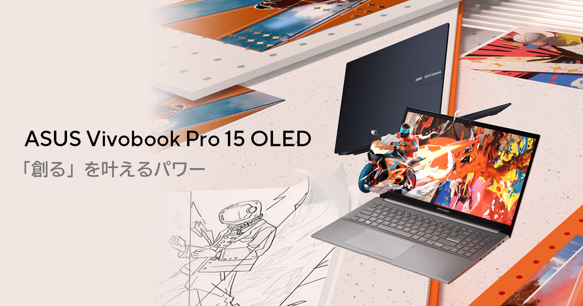 ASUS Vivobook Pro 15 OLED (M6500, AMD Ryzen 5000 Series