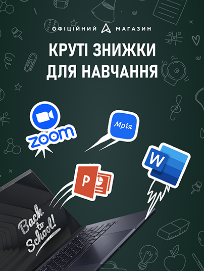 Онлайн-магазин ASUS Україна