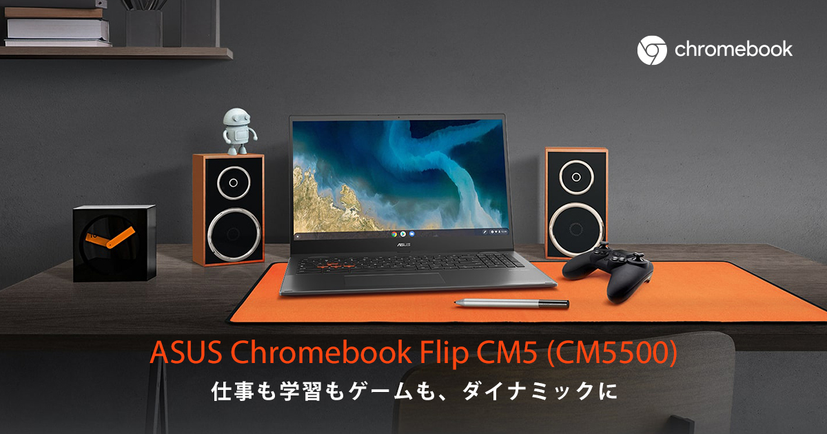 ASUS Chromebook Flip CM5 ノートパソコン15.6インチ