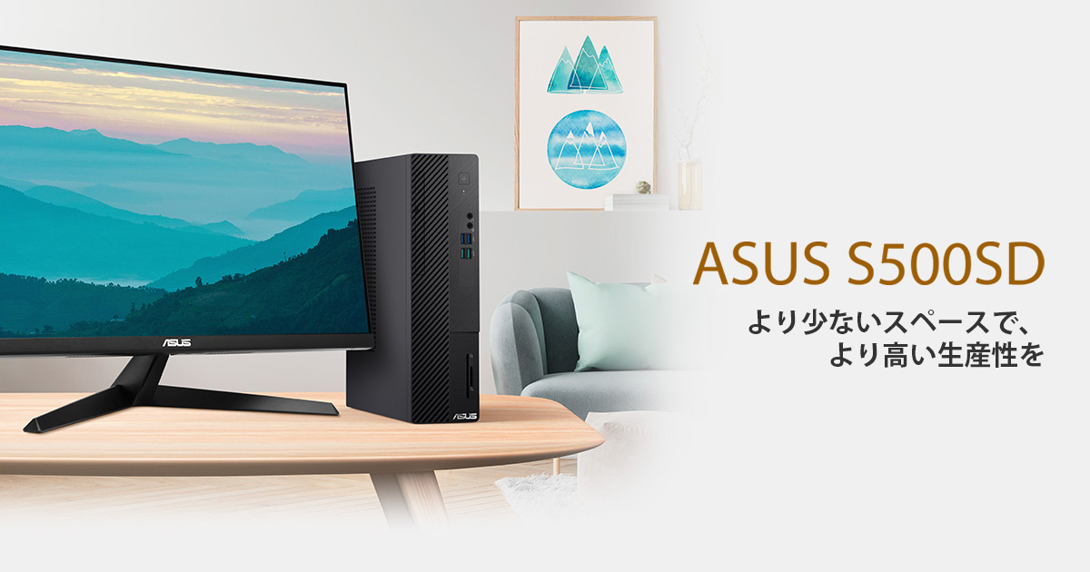 ASUS S500SD ASUS Desktop デスクトップパソコン ディスプレイ/デスクトップ ASUS日本