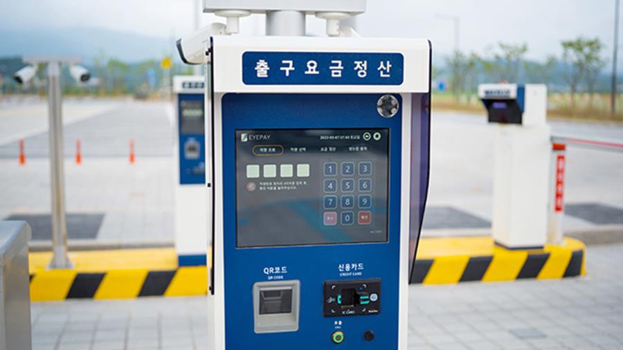 Payment machine for parking lot