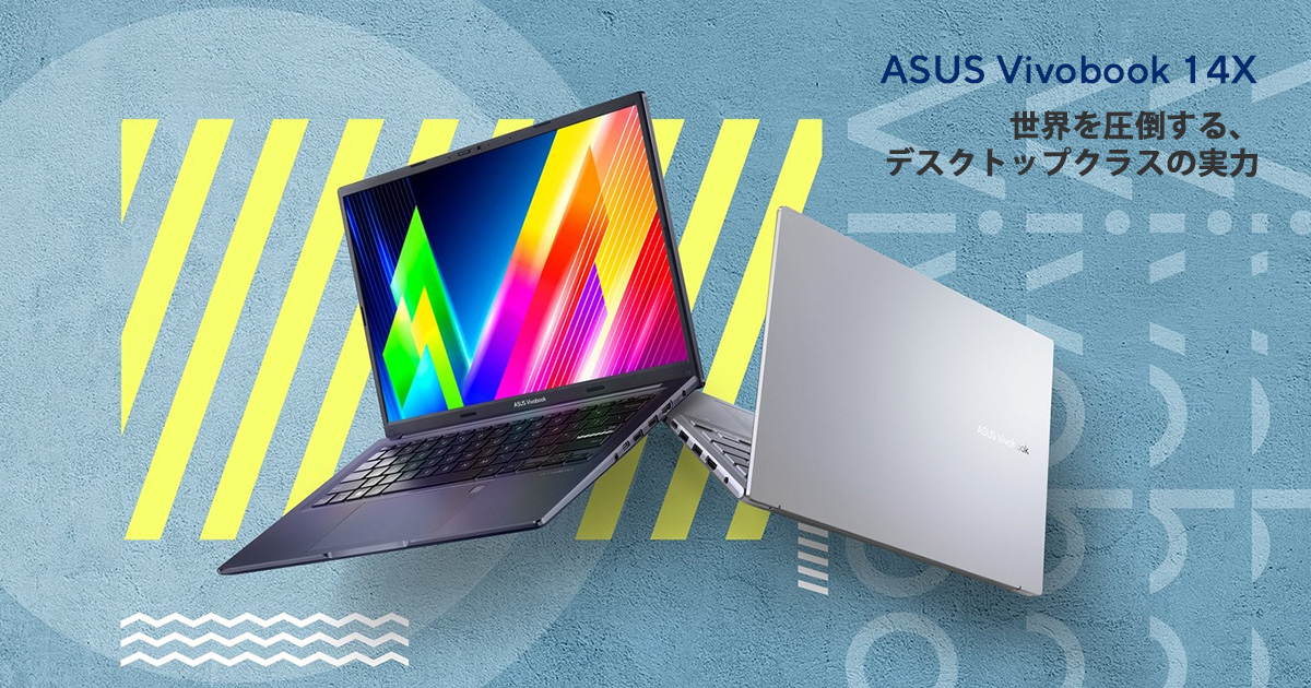 Vivobook 14X (X1403, 12th Gen Intel) | 全シリーズ | ノートパソコン ...