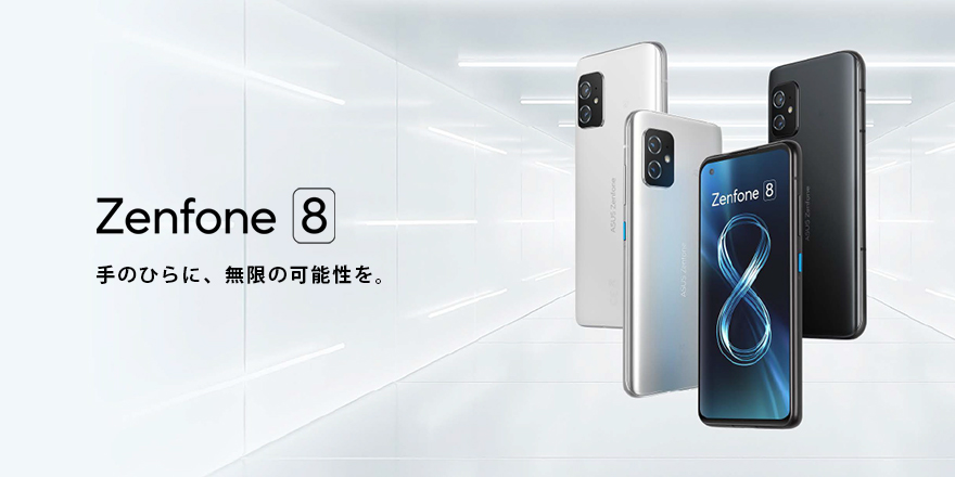 Zenfone 8 - tsm.ac.in