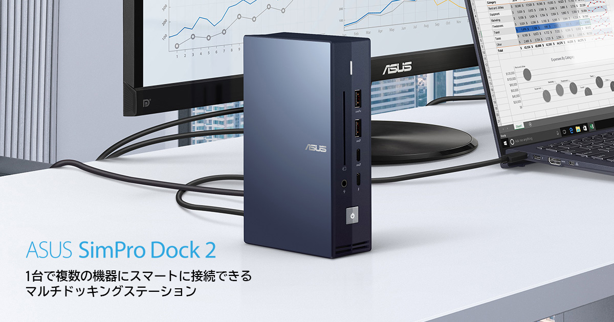 ASUS SimPro Dock 2 | ASUS ドック,ドングルとケーブル | ドック 