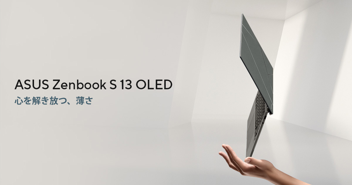 ASUS ZenBook S13 UX393 13.9