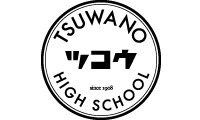 島根県立津和野高等学校 logo