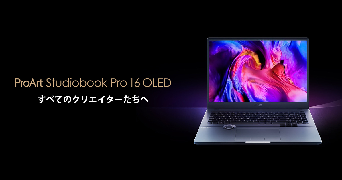 ProArt Studiobook Pro 16 OLED (W7600,11th Gen Intel)