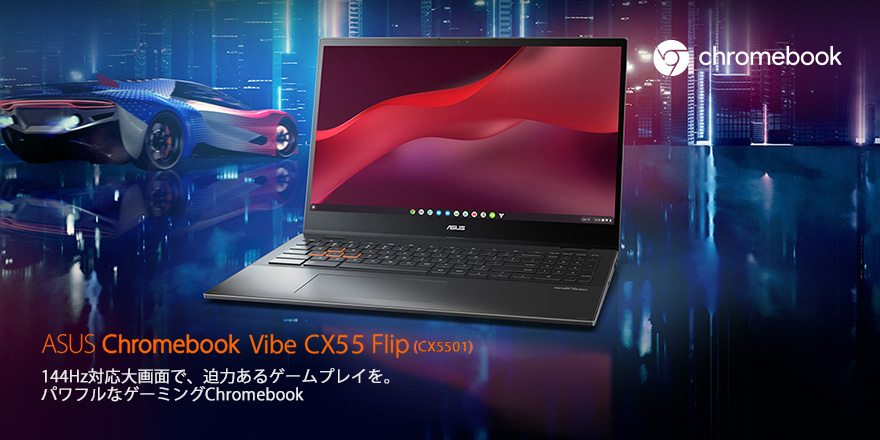 ASUS Chromebook Vibe CX55 Flip (CX5501, 11th Gen Intel