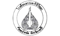 โรงเรียนธรรมจารินีวิทยา จังหวัดราชบุรี logo