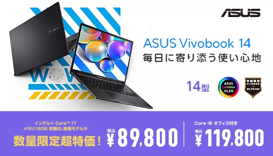ノートパソコン、ゲーミングパソコン | PC | セール | ASUS