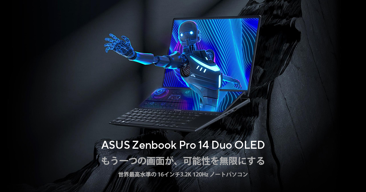 Zenbook Pro 14 Duo OLED (UX8402) ZenBook クリエイター向けパソコン ノートパソコン ASUS日本